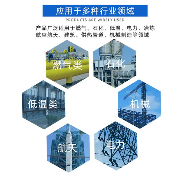 電力膨脹節(jié)
